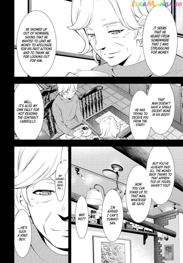 Megami no Cafe Terrace Chapter 121 image 09_optimized